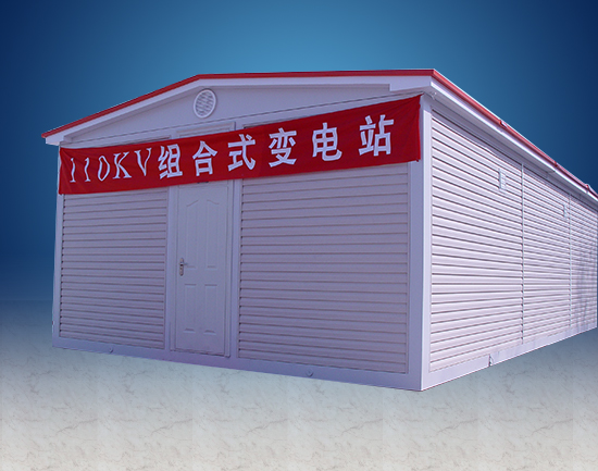 箱式变电站 (2).jpg